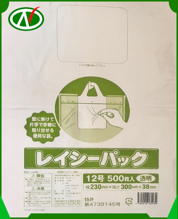 Printed milk PE bag